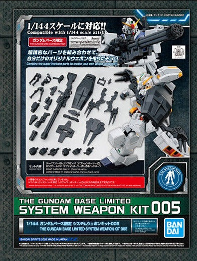 1/144 Gundam Base Limited System Weapon Kit 005 Mobile Suit Gundam